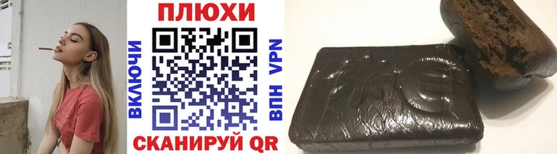 Какие есть наркотики Николаевск-на-Амуре блэк спрут ССЫЛКА Галлюциногенные грибы Гашиш АМФ МАРИХУАНА Меф мяу мяу A-PVP