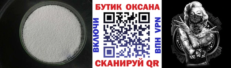 MEGA ссылки Николаевск-на-Амуре Бутират BDO 33%