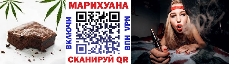 Еда ТГК марихуана  Николаевск-на-Амуре 