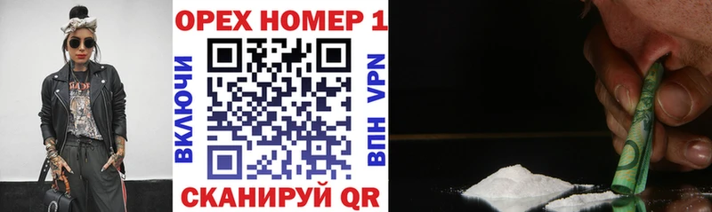 Cocaine Боливия Николаевск-на-Амуре