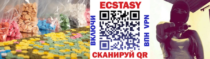Экстази VHQ  ссылка на мегу сайт  Николаевск-на-Амуре 