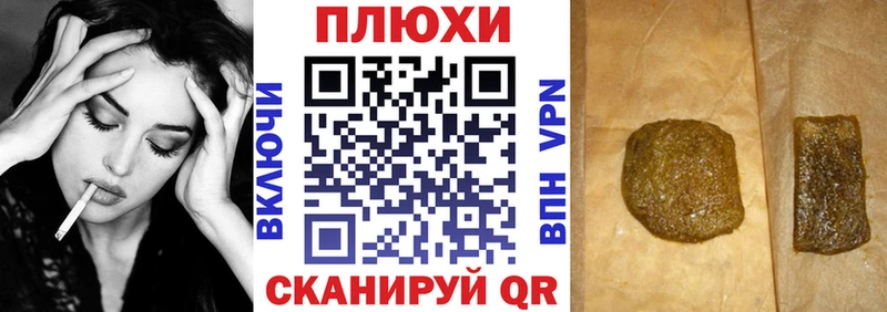 Гашиш ice o lator Николаевск-на-Амуре