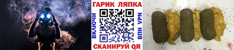 ГАШИШ AMNESIA HAZE  Николаевск-на-Амуре 