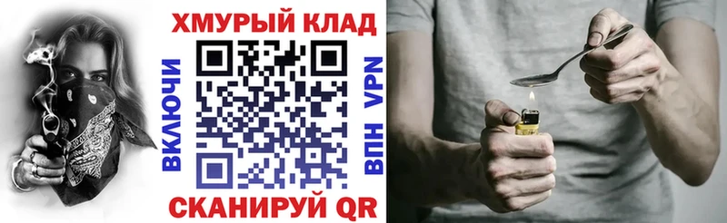 Героин белый  Николаевск-на-Амуре 
