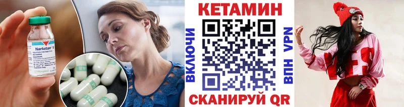 магазин продажи   Николаевск-на-Амуре  Кетамин ketamine 