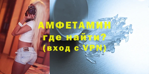 синтетический гашиш Лихославль