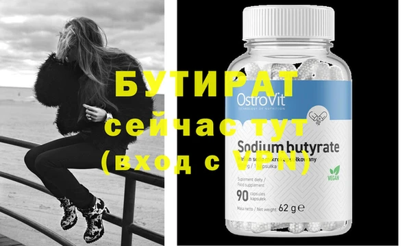 хмурый Липки