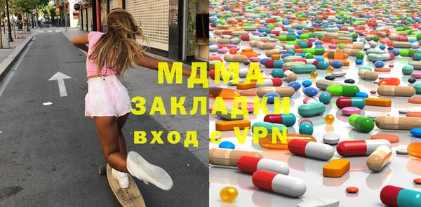 прущий лед Балахна