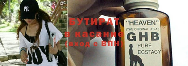 винт Арсеньев