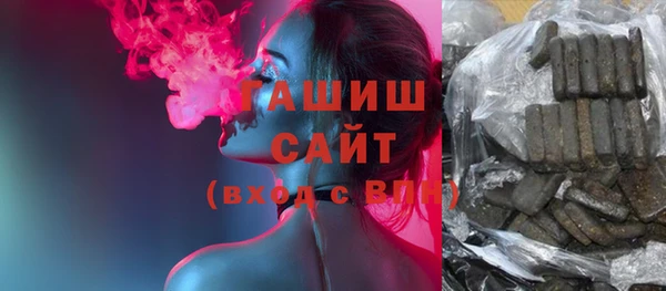 MDMA Армянск