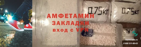 MDMA Армянск