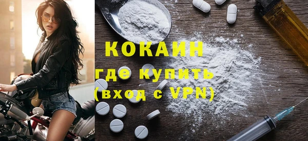 мефедрон VHQ Новокубанск