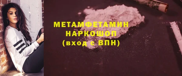прущий лед Балахна