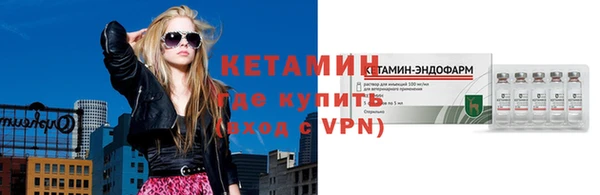 прущий лед Балахна