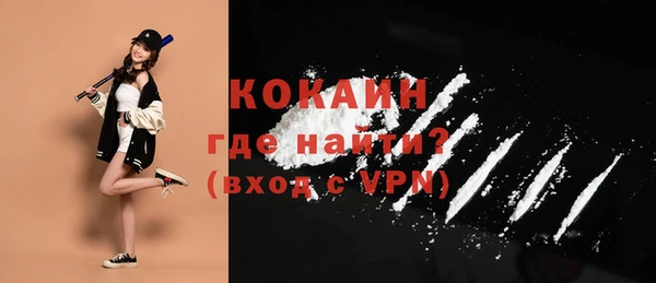 прущий лед Балахна