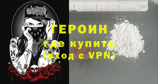 дистиллят марихуана Балабаново