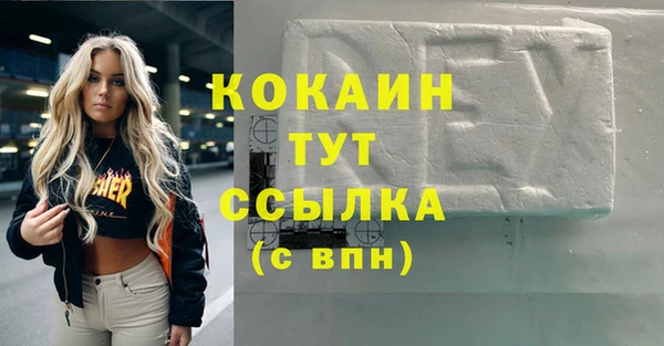 прущий лед Балахна