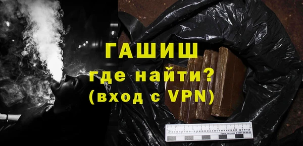 дистиллят марихуана Балабаново