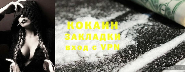 прущий лед Балахна