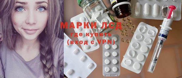прущий лед Балахна