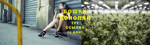 дистиллят марихуана Балабаново