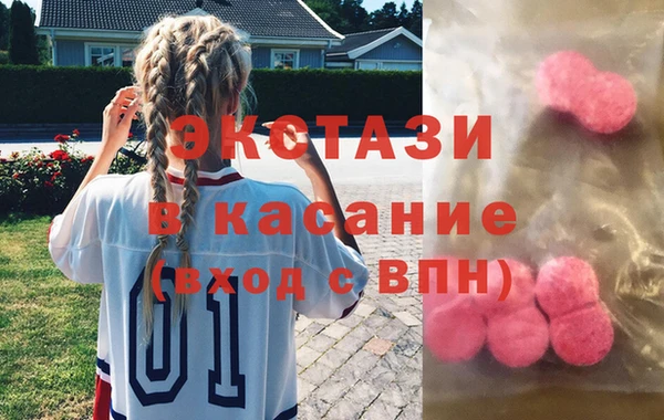 винт Арсеньев