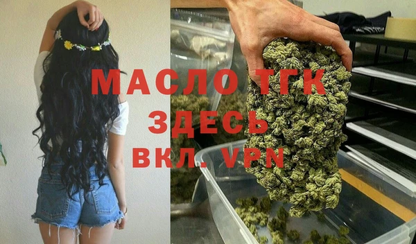 MESCALINE Новозыбков