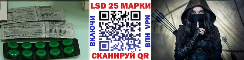 LSD-25 экстази кислота  Николаевск-на-Амуре 