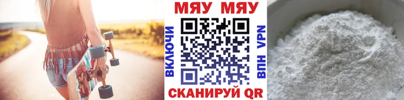 Мефедрон мука  Николаевск-на-Амуре 