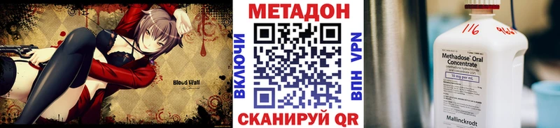 ОМГ ОМГ ТОР  наркотики  Николаевск-на-Амуре  МЕТАДОН белоснежный 