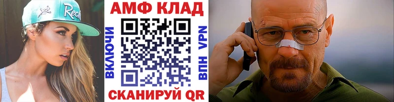 ссылка на мегу онион Николаевск-на-Амуре МЕТАМФЕТАМИН пудра купить закладку