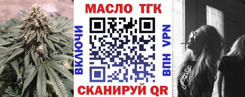 Дистиллят ТГК Wax  дарнет шоп  Николаевск-на-Амуре 